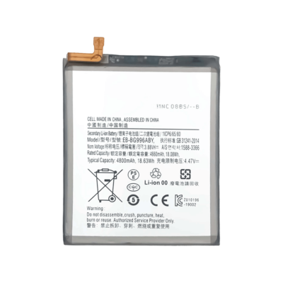 Samsung Galaxy S21 Plus Battery Replacement front view